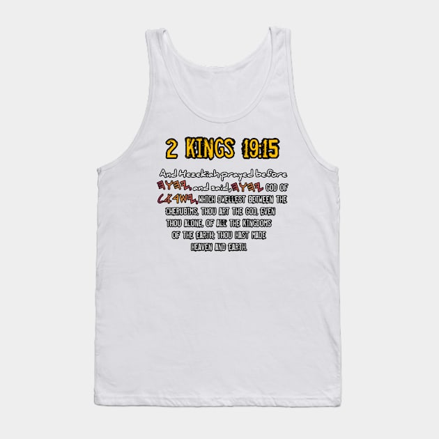 2 Kings 19:15 Tank Top by Yachaad Yasharahla